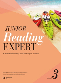 Junior Reading Expert Level 3(주니어 리딩 엑스퍼트)